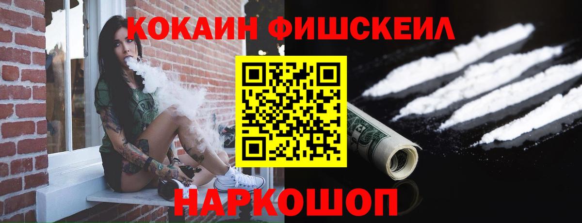 Кокаин Columbia  Кокаин 98%  Вход с VPN  Калининград 