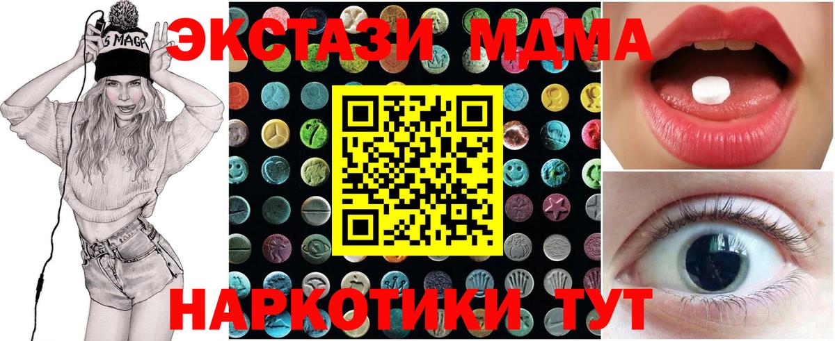 Экстази бентли Калининград