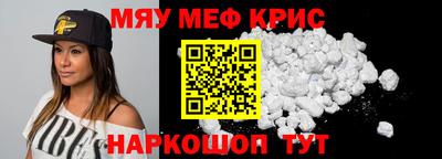 jwh Краснокаменск