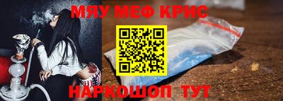 jwh Краснокаменск