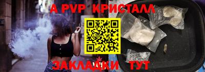 jwh Краснокаменск