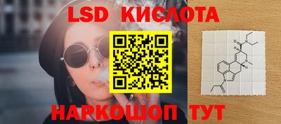 apvp Краснознаменск