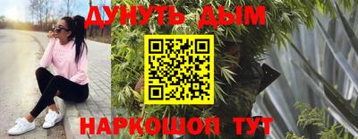 гашиш Краснодар
