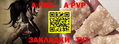 jwh Краснокаменск