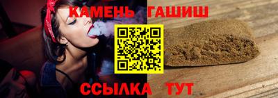 гашиш Краснодар