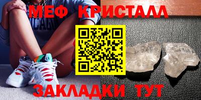 jwh Краснокаменск