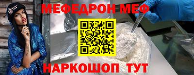 jwh Краснокаменск