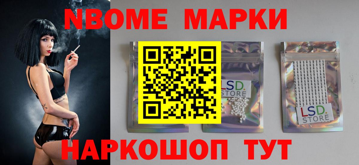 Лсд 25 экстази кислота  Вход с VPN  Калининград  LSD-25 экстази ecstasy 