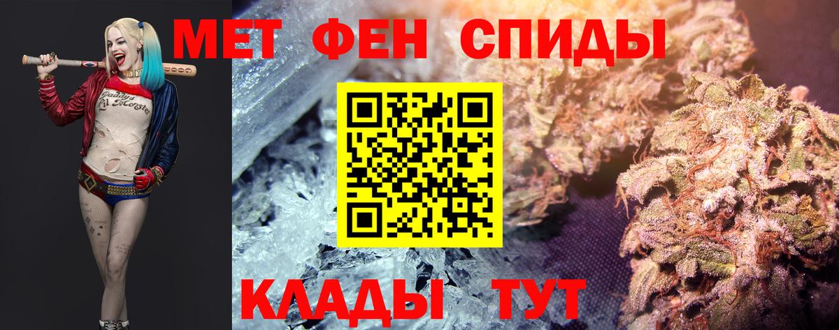 Калининград  Первитин винт  Вход с VPN 