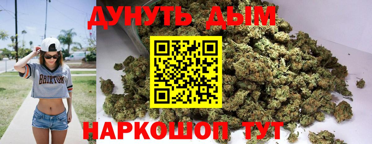 Бошки Шишки ГИДРОПОН  Бошки марихуана OG Kush  Калининград  Шишки марихуана LSD WEED  Вход с VPN 